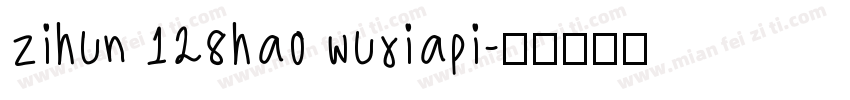 zihun 128hao wuxiapi字体转换